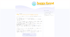 Desktop Screenshot of mrdesigner.net