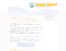 Tablet Screenshot of mrdesigner.net