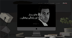 Desktop Screenshot of mrdesigner.ir